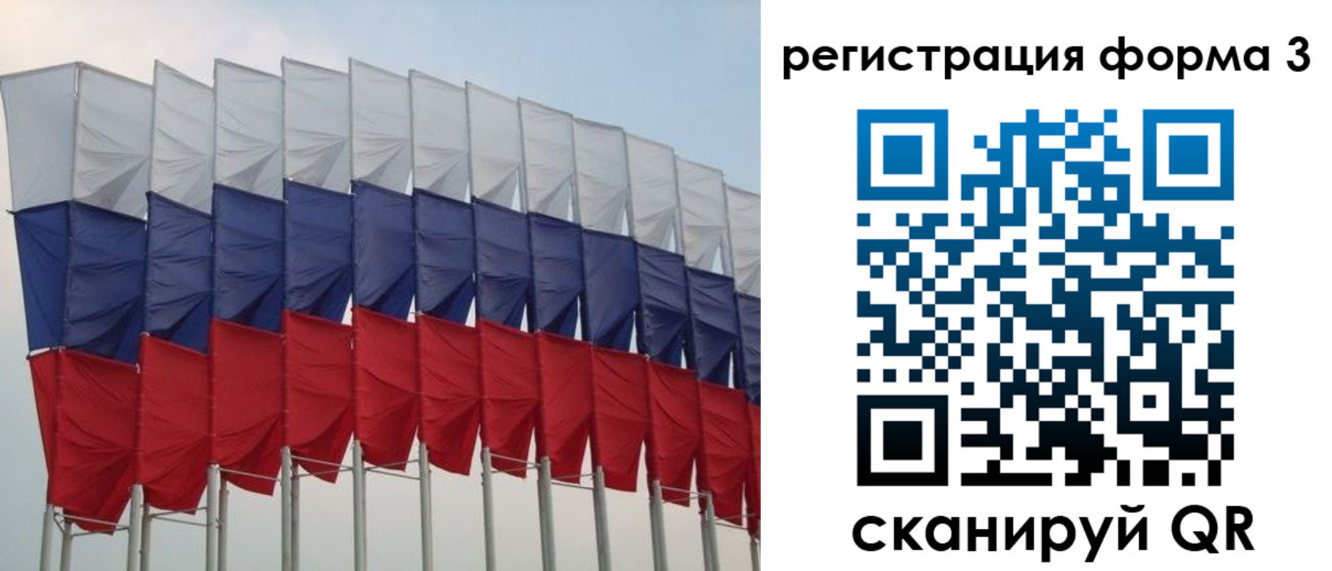 временная регистрация 2025 в Александровске-Сахалинском